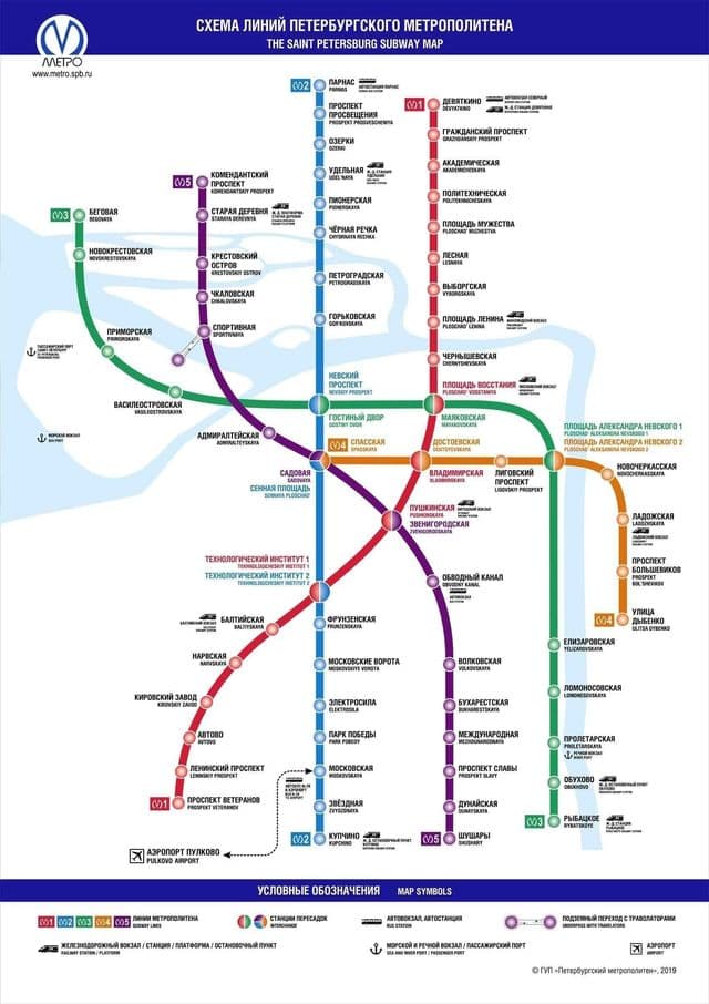 St Petersburg metro stations map